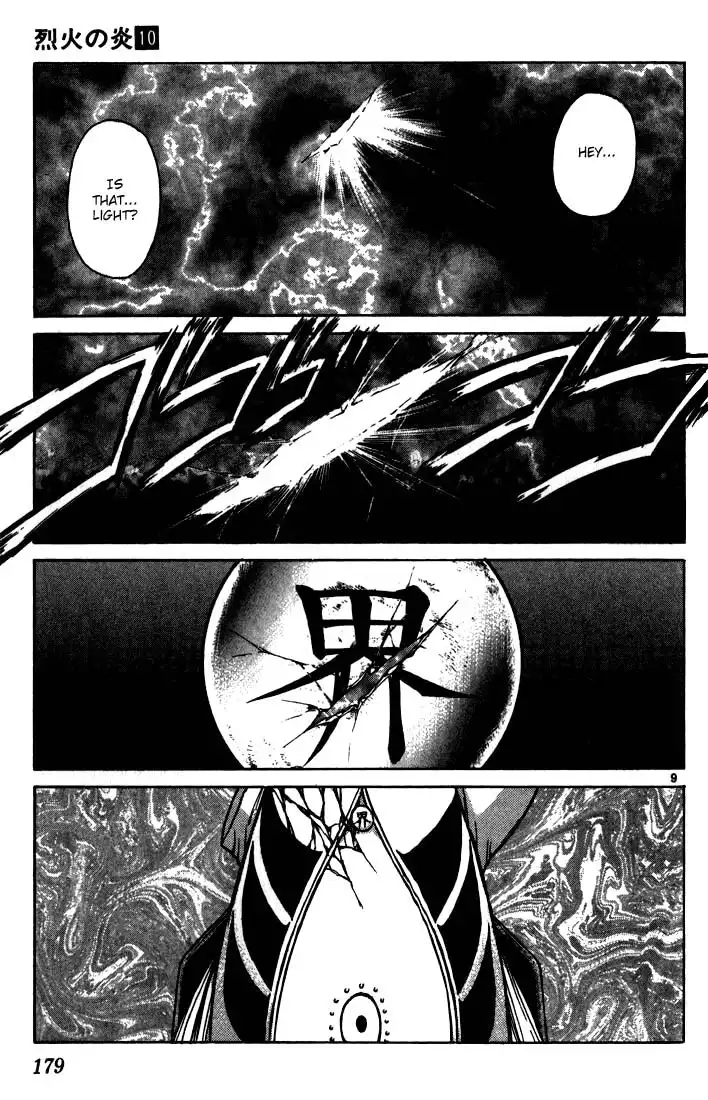 Flame of Recca Chapter 97 9